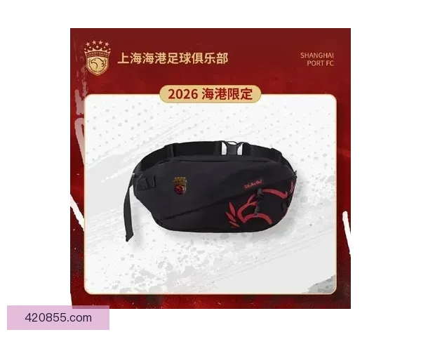 英格兰世界杯合影款玛莎联名发售